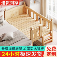 木牛人 儿童床 四面护栏+尾梯+椰棕垫 180*90*40