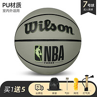 Wilson 威尔胜 篮球7号球 WTB8202IB07CN