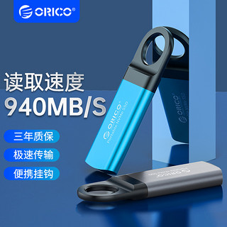 ORICO 奥睿科 迅龙-翼系列 GV100 铝合金版 USB 3.1 Gen 2 移动固态硬盘 Type-C 128GB 蓝色