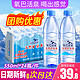 PLUS会员：氧巴活泉天然矿泉水 550ml*24瓶 整箱装 会议办公 家庭健康含偏硅酸饮用水