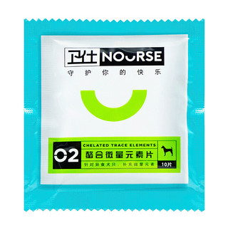 NOURSE 卫仕 狗狗专用 螯合微量元素片 10片