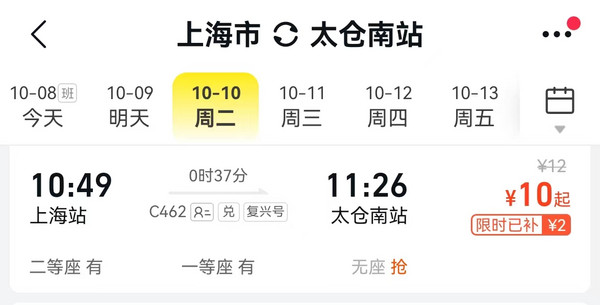 爆款回归再降200！高铁10元家门口的雪场！Club Med地中海白日方舟•太仓度假村1晚（含双早+午餐+下午茶+半天托管）+阿尔卑斯雪世界3小时雪票2张
