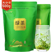 茶马世家 绿茶 2023新茶春茶一级恩施硒茶高山云雾茶浓香型袋装茶叶500g