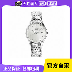 LONGINES 浪琴 律雅系列 L4.759.4.72.6 男士石英手表 32mm 白盘 白色精钢表带 圆形