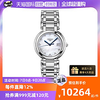 LONGINES 浪琴 优雅心月系列 30毫米石英腕表 L8.112.4.87.6