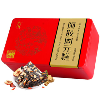 甄轩堂 阿胶糕500g铁盒礼盒即食红枣枸杞阿胶固元糕山东特产女士型阿胶糕