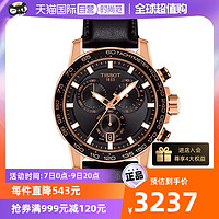 TISSOT 天梭 速敢系列  45.5毫米石英腕表