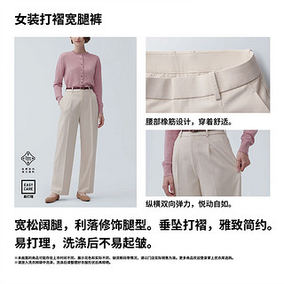 UNIQLO 优衣库 休闲裤