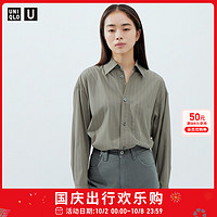 UNIQLO 优衣库 合作款UNIQLO U 23秋冬女装 条纹垂感衬衫(长袖)464299