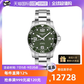 LONGINES 浪琴 运动 康卡斯潜水系列 41毫米自动上链腕表 L3.781.4.96.9