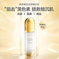 KANS 韩束 臻白精华液30ml*2