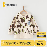Tongtai 童泰 秋季11月-4岁婴儿衣服套头卫衣T33W073N 灰杏 100cm