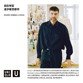 UNIQLO 优衣库 合作款UNIQLO U 女装 夹层双排扣短大衣外套 462895