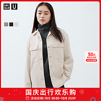 UNIQLO 优衣库 合作款UNIQLO U 女装牛仔衬衫式茄克水洗产品463605