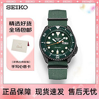 SEIKO 精工 手表男5号智慧夜光潜水水鬼4R机芯运动休闲SRPD77K1