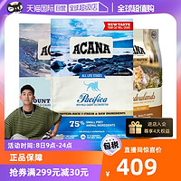 ACANA 爱肯拿 新鲜期海外版爱肯拿海洋盛宴太平洋深海鱼全猫粮4.5kg/袋