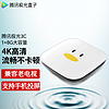 极光盒子 3C 1GB+8GB