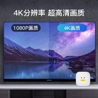 Tencent 腾讯 极光盒子3C 电视盒子网络机顶盒 4K高清 1+8G存储 极光4K高清盒子