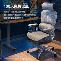 歌德利V1 6代人体工学椅子护腰电脑办公椅靠背舒适家用电竞老板椅 代龙纹灰网+线控坐深可调+双形态脚踏