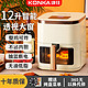 KONKA 康佳 可视空气炸锅家用新款智能多功能电炸锅全自动机械触屏电烤箱
