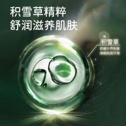 雀氏 自然佑肌新生儿婴儿纸尿裤学步裤NB-XXXL宝宝拉拉裤尿不