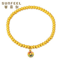 SUNFEEL 赛菲尔 足金雏菊珐琅转运珠手链 约7g HS02060224