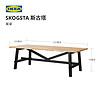 IKEA宜家SKOGSTA斯古塔实心相思木餐桌小户型吃饭桌子家用方桌