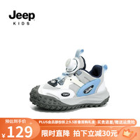 Jeep吉普男童春秋儿童运动鞋软底轻便透气跑步鞋女童2023旋钮扣鞋 灰兰 34码 鞋内长约21.7cm