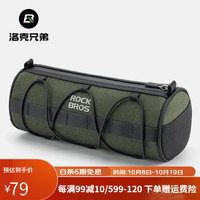 洛克兄弟自行车包圆筒包车前包骑行山地公路旅行车头横梁挂把收纳 墨绿色 2L