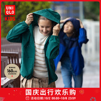 UNIQLO 优衣库 男女童便携式连帽薄外套风衣 463588