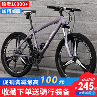 自行车成年人轻便山地男女式单车青少年城市跑车越野变速赛车