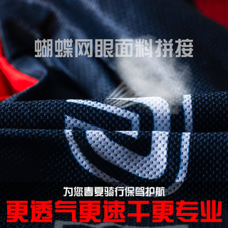 RIDER 骑行者 骑行服春秋长袖男套装夏季山地车服装自行车衣服公路车骑行裤装备
