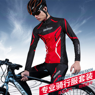 RIDER 骑行者 骑行服春秋长袖男套装夏季山地车服装自行车衣服公路车骑行裤装备