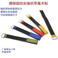 魔术贴自粘扎带反扣粘扣带货物捆绑固定带织带尼龙搭扣铁扣