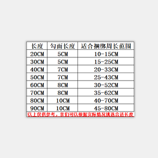魔术贴自粘扎带反扣粘扣带货物捆绑固定带织带尼龙搭扣铁扣