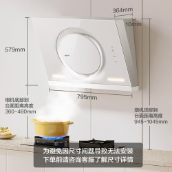 名气 老板A3581-Q 新款 油烟机 家用侧吸油烟机 22立方大吸力 天然气