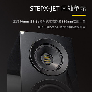 意力（ELAC）德国 CONCENTRO  S503 级发烧无源级书架箱发烧级HiFi音响套装 黑色