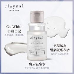claynal 蓬派 氨基酸矿物泥控油蓬松洗发水旅行装80ml
