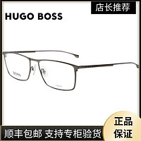 HUGO BOSS HUGOBOSS眼镜近视男女通用全框钛架可配度数光学镜片显瘦0976