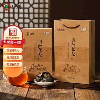 百年木仓 中茶茶叶 安化黑茶 金花茯砖茶2023年 香醇茯茶 800g 口粮茶