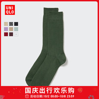 优衣库 男装 素色袜 461025 UNIQLO