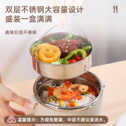 梵施家品 保温饭盒双层不锈钢 1150ml
