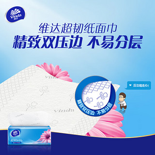 维达（Vinda）抽纸 超韧110抽*24包S码 中国航天·太空创想联名款 卫生纸 纸巾