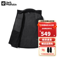 Jack Wolfskin狼爪软壳夹克男秋冬户外运动防风保暖中厚款抓绒内里夹外套 5032061-6000/黑色 2XL 185/108A