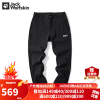 Jack Wolfskin狼爪软壳长裤男裤秋冬户外内里微抓绒保暖弹力休闲裤5519174 5519174-6000/黑色/偏小一码 46 170/80A