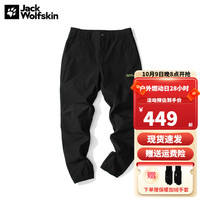 Jack Wolfskin狼爪长裤男裤秋冬户外运动裤防风舒适弹力软壳裤子男5520313 5520313-6000/黑色/偏小一码 2XL 185/96A