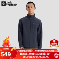 Jack Wolfskin狼爪软壳夹克男秋冬户外防风服运动上衣内里抓绒厚款外套5032061 5032061-1010/宝蓝色 L 180/100A