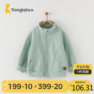 Tongtai 童泰 秋季11月-4岁婴儿衣服立领外套T33W013N 豆绿 100cm