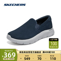 斯凯奇Skechers轻量缓震运动健步鞋一脚蹬反皮毛保暖216497 NVY 42 