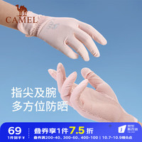 骆驼 CAMEL防晒手套男女开车户外骑行手套冰丝透气防紫外线全指可触屏 133BAGZ025,粉红色 均码